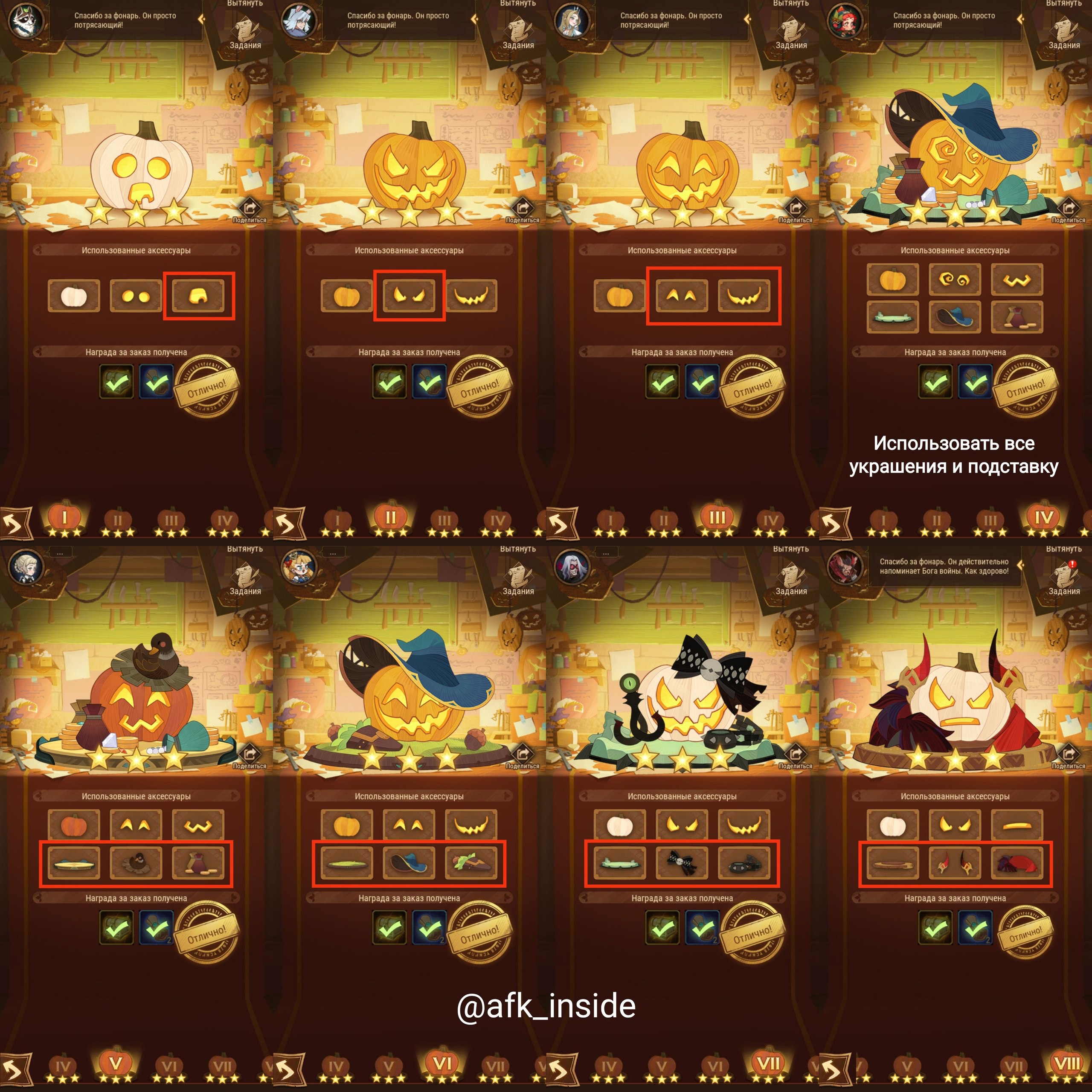 Afk arena noctis animarum day 6
