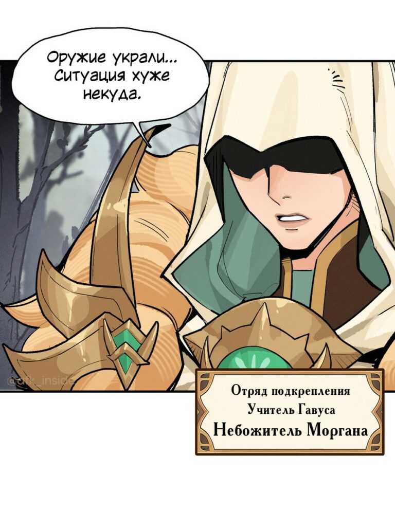 Цепи завета афк. Цепи завета афк. Афк арена калена арт. Колдовство художника афк арена. Цепи завета афк.