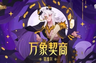 Анонс Тавриэль - Золотой Брокер