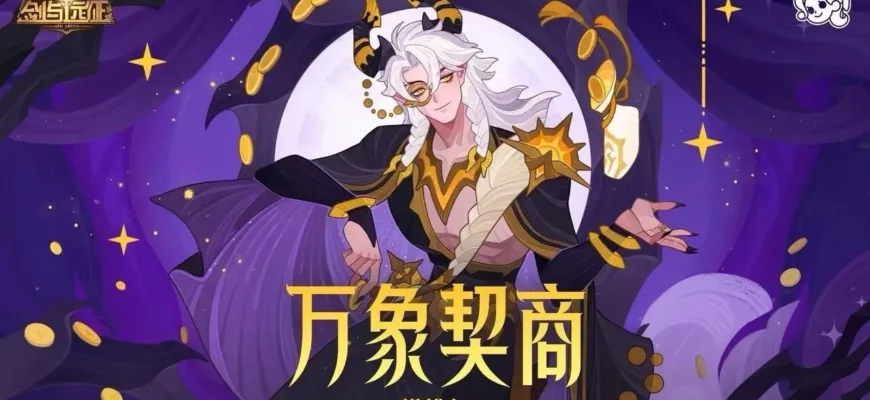 Анонс Тавриэль - Золотой Брокер